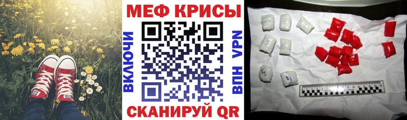 Какие есть наркотики Печоры Метамфетамин  СК  АМФЕТАМИН  Меф мяу мяу  Каннабис  Кокаин  Гашиш 