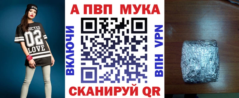 Alfa_PVP Crystall  Печоры 