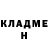 Кетамин VHQ Geo Bro