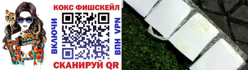Cocaine VHQ  даркнет сайт  Печоры 
