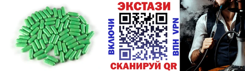 Экстази 280мг  hydra вход  Печоры 