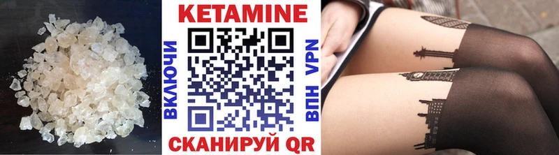 купить наркотик  Печоры  Кетамин ketamine 