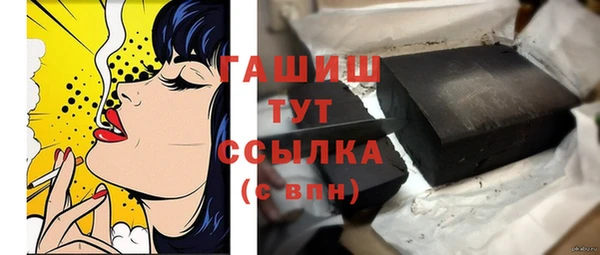 стафф Алзамай