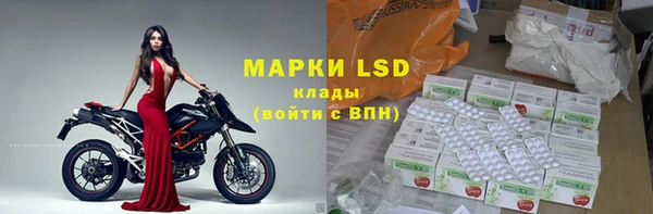 прущий лед Алексин
