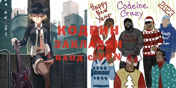 стафф Алзамай
