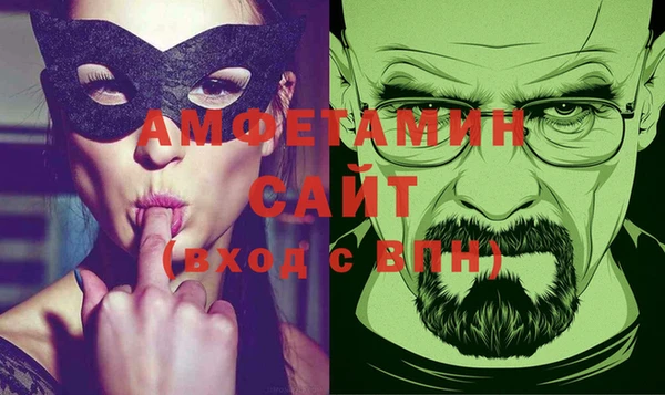 стафф Алзамай