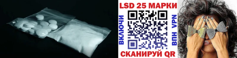 LSD-25 экстази ecstasy  где найти   Печоры 