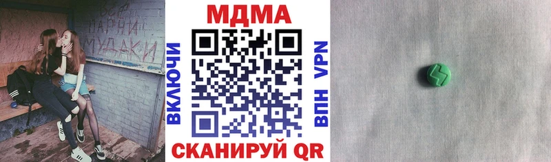 MDMA кристаллы купить наркоту Печоры
