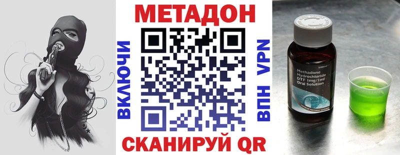 Метадон мёд Печоры