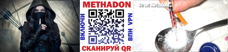 МЕТАДОН VHQ Печоры