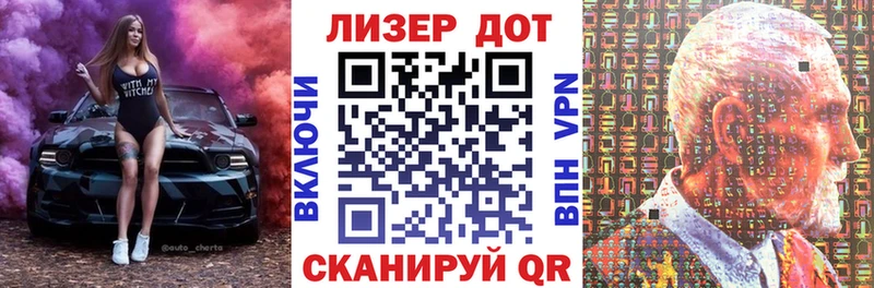 Марки 25I-NBOMe 1,5мг  Печоры 