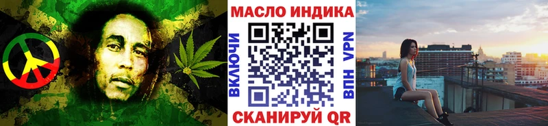 гидра как войти  наркотики  Печоры  Дистиллят ТГК гашишное масло 